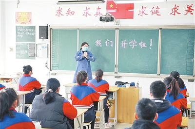 雷火电竞官方网站_全市初三学生昨日复学开课(图3)