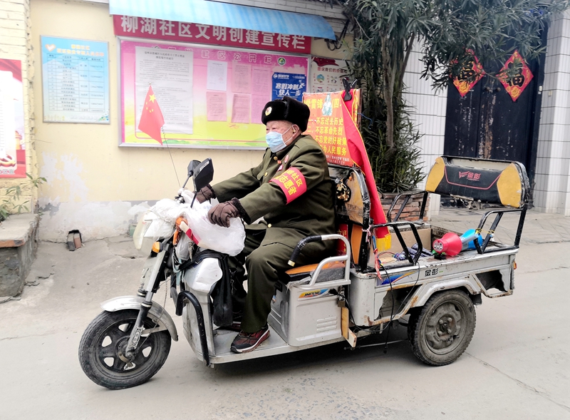 张西军安徽 冲在防疫一线的耄耋活雷锋