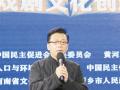 王文洋入选“中国好人榜”候选人