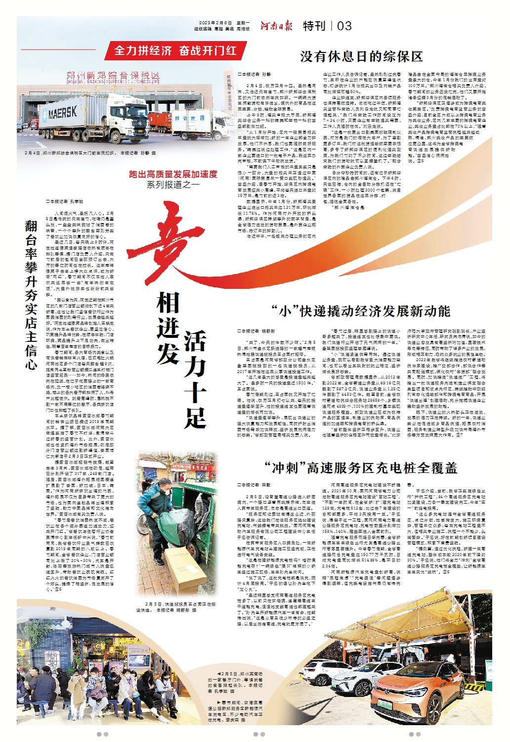 20435565864626526 1 微信图片_20230209080153.jpg