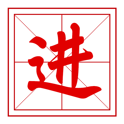18954647363973431 微信图片_20230209082202.png