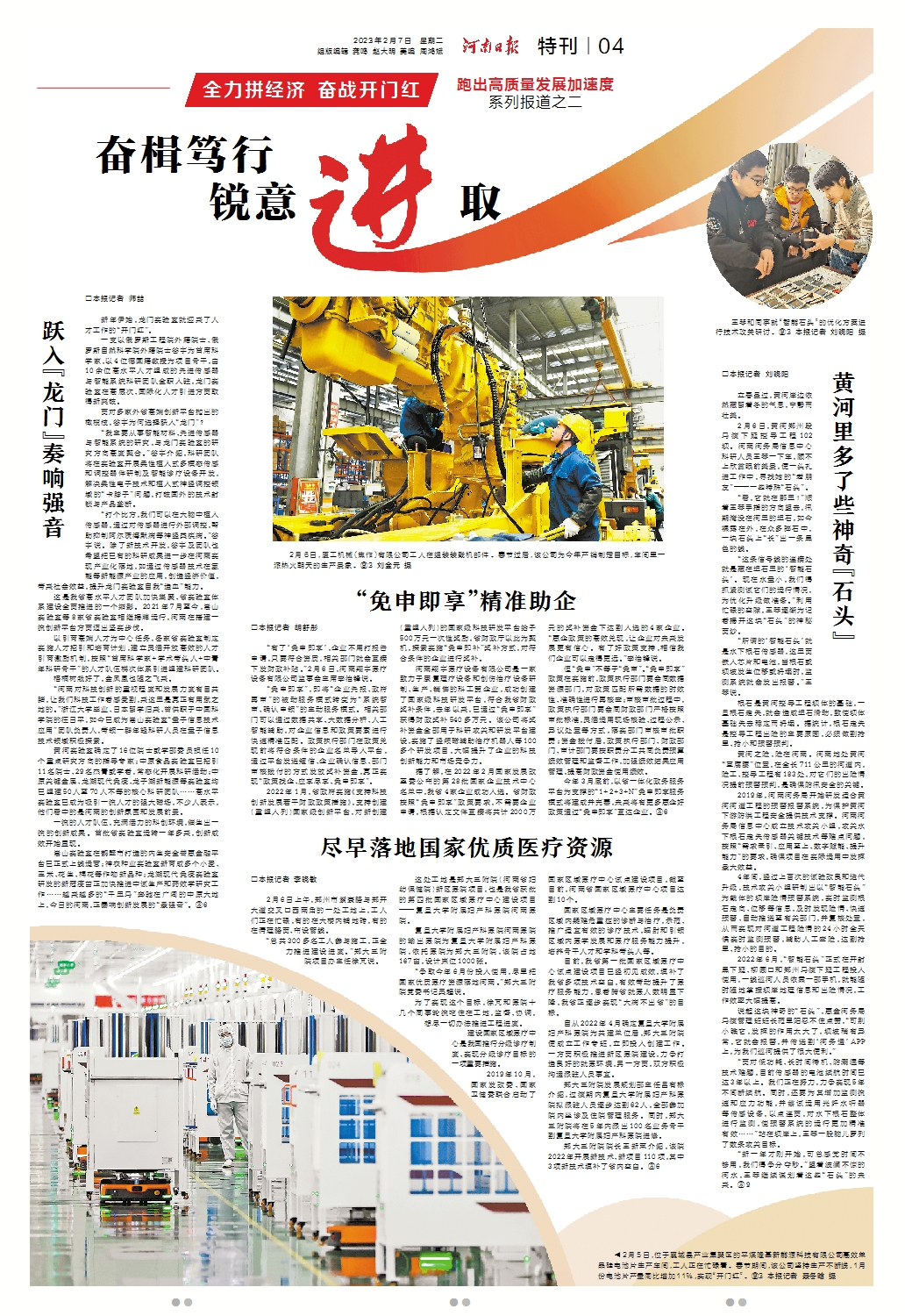 9598834700733087 2 微信图片_20230209080133.jpg