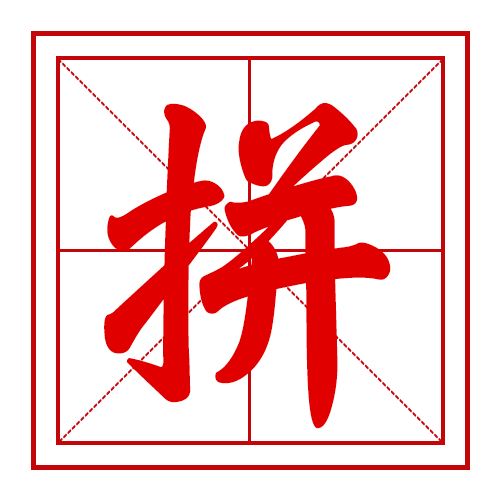 4206311568420652 微信图片_20230209082206.png