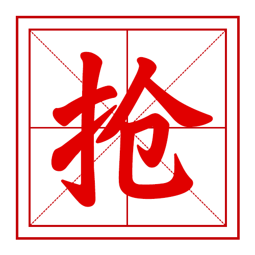 4999509037262747 微信图片_20230209082141.png
