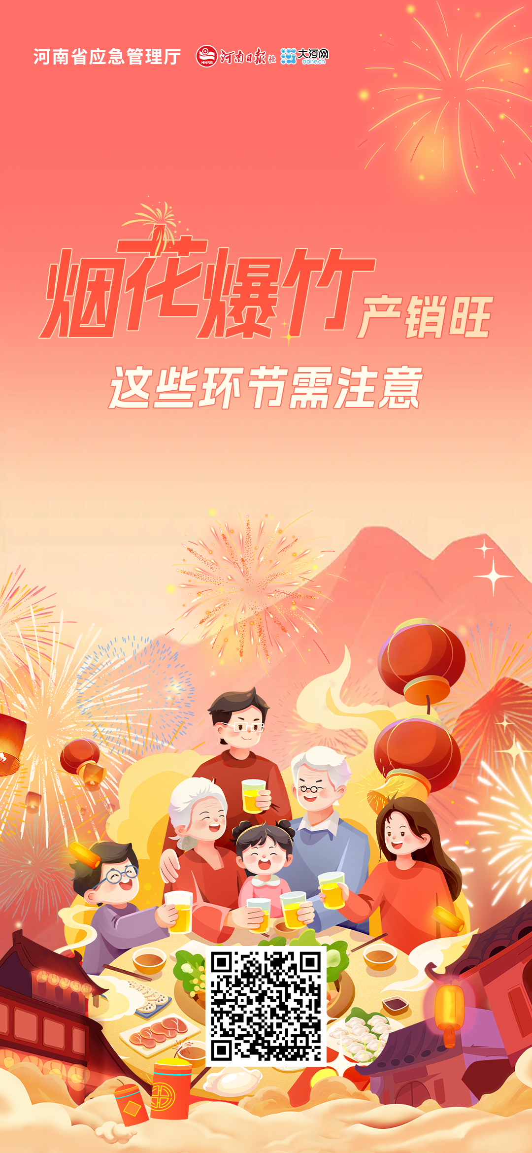 4024370066970121 微信图片_20250114111324.png