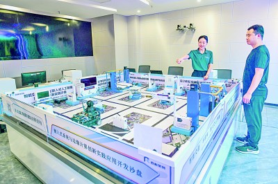 通用人工智能对高等教育的影响 通用人工智能对高等教育的影响