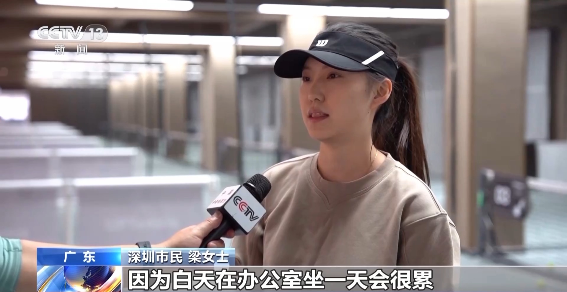 运动有了新体验!智能科技为体育带来这些改变