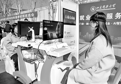 ��ЧӦ������ְҵ���¹���ģʽ���� ��ѧ�����������ҵ���ľ�����