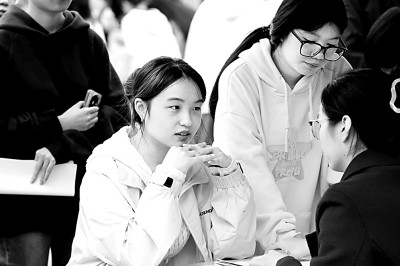 ��ЧӦ������ְҵ���¹���ģʽ���� ��ѧ�����������ҵ���ľ�����