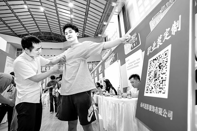 ��ЧӦ������ְҵ���¹���ģʽ���� ��ѧ�����������ҵ���ľ�����