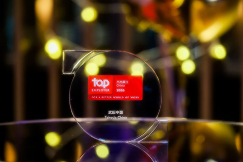 复合人才培养与数智赋能打造医疗行业人才高地 复合人才培养与数智赋能打造医疗行业人才高地